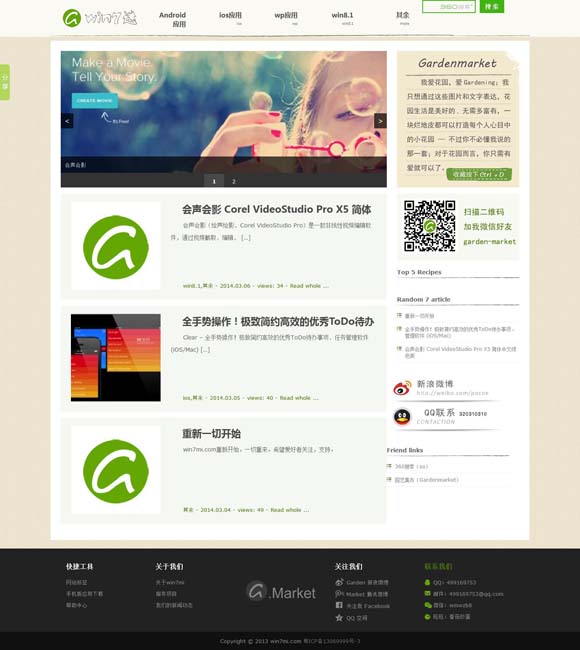 福彩3d天齐网福彩3d牛彩网 奥斯卡最佳国际影片评选，《里斯本丸沉没》憾失资格